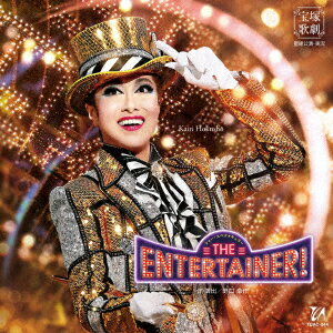 ショー・スペクタキュラー『THE ENTERTAINER!』 [ 宝塚歌劇団 ]