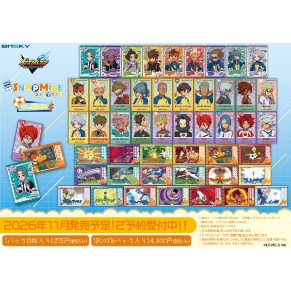 「イナズマイレブン 英雄たちのヴィクトリーロード」より、スナップマイドが新登場。スナップ写真のようなミニサイズのカードコレクションです。全48種類。1パック3枚入り。※ブラインド商品です。※1BOXで全て揃います。
&copy;LEVEL5 Inc.