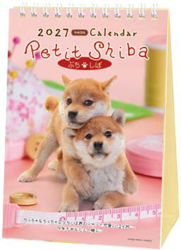 ○アクティブコーポレーション柴犬 犬 イヌ プチシバ 発行年月：2026年08月 予約締切日：2026年07月07日 ISBN：4990012945450 本 カレンダー・手帳・家計簿 カレンダー 動物・自然