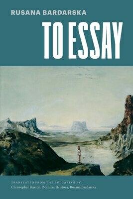 To Essay TO ESSAY [ Rusana Bardarska ]