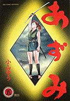 第5巻