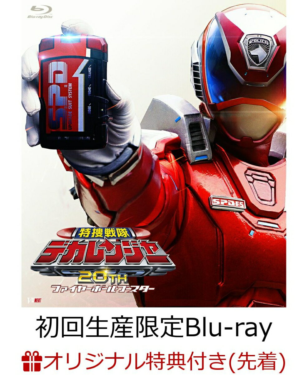 【新古品（未開封）】【BD】スーパー戦隊 V CINEMA&THE MOVIE Blu-ray(ボウケンジャー編)(Blu-ray Disc) [BUTD-20192]