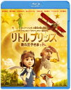 リトルプリンス 星の王子さまと私 ブルーレイ＆DVDセット（2枚組/デジタルコピー付）【初回生産限定】【Blu-ray】 [ マッケンジー・フォイ ]