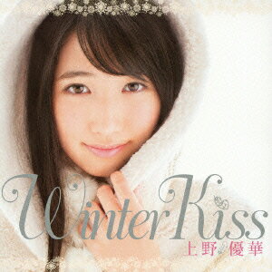 Winter Kiss(豪華盤 CD+DVD)