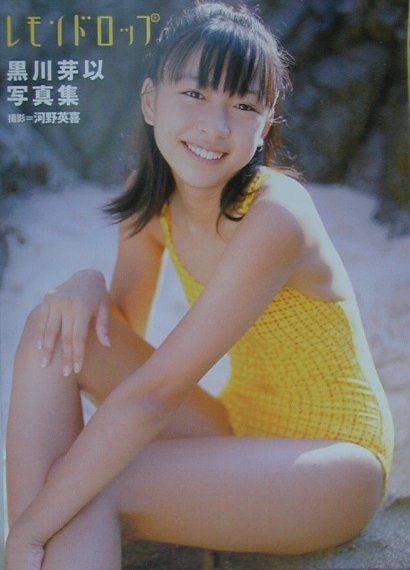 レモンドロップ