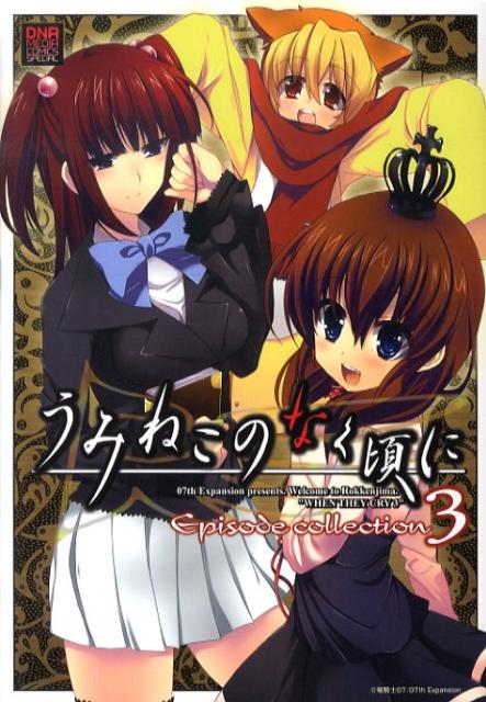Vol. 3
