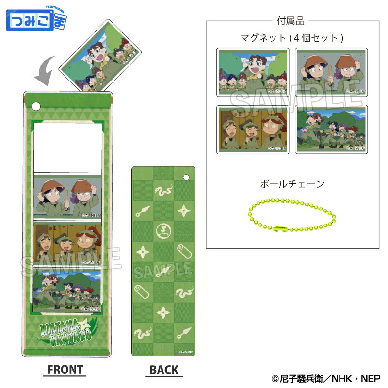 忍たま乱太郎　つみこまコレクション　三年生【再販】