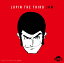 LUPIN THE THIRD JAM -ルパン三世REMIX-