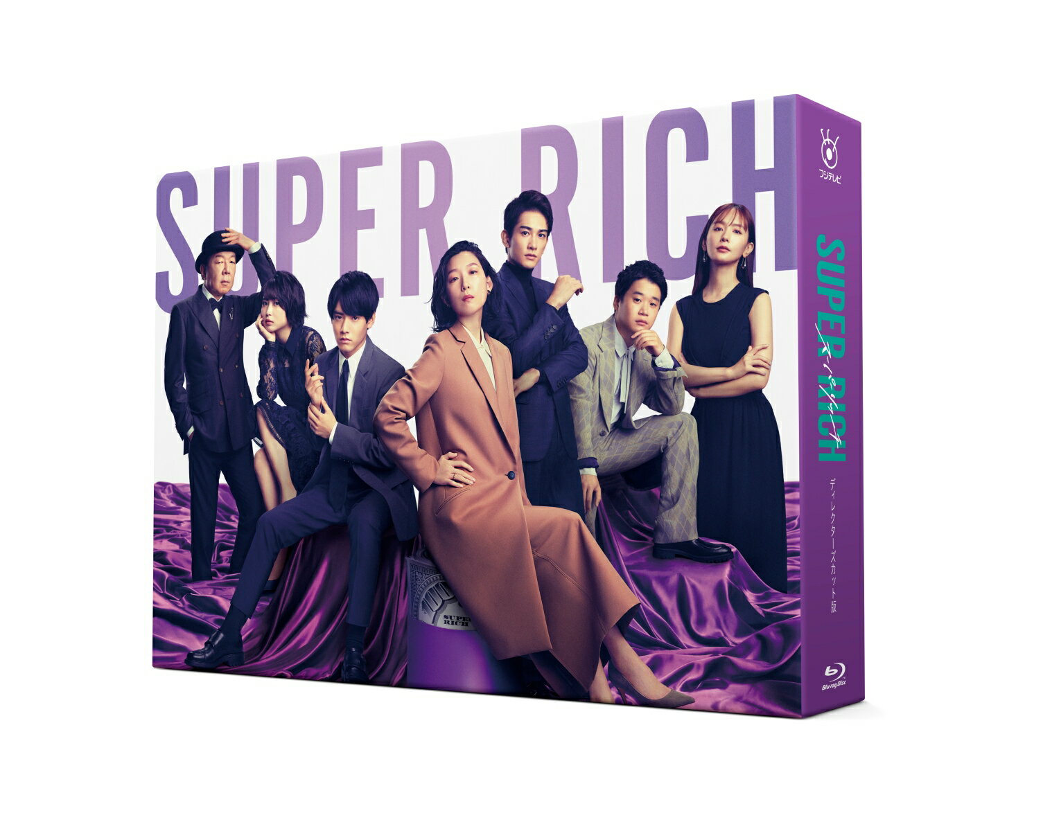 SUPER RICH ディレクターズカット版 Blu-ray BOX [ 江口のりこ ]