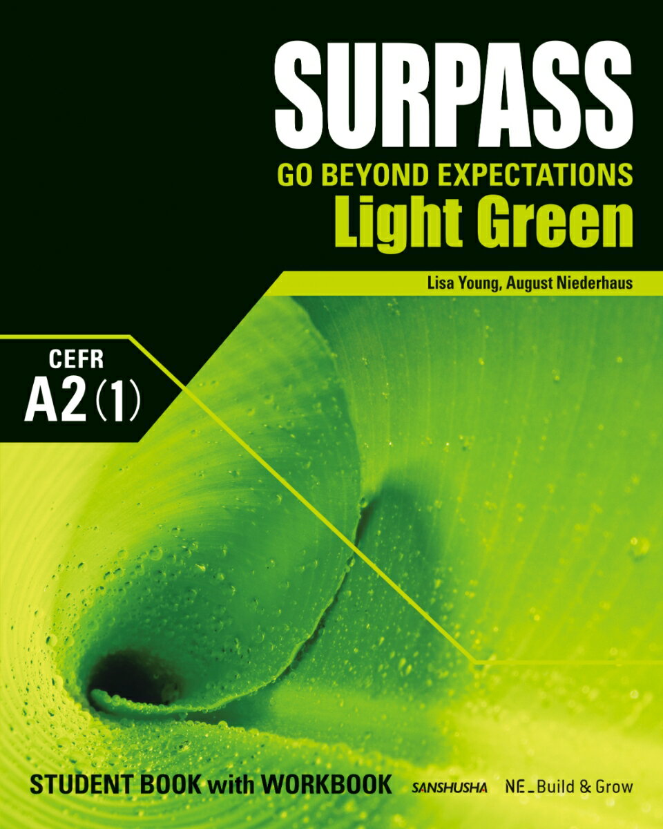 サーパス・ライトグリーン SURPASS [Light Green] CEFR A2 (1)