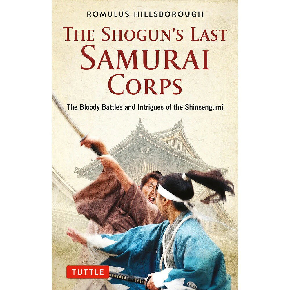 THE　SHOGUN’S　LAST　SAMURAI　CORPS