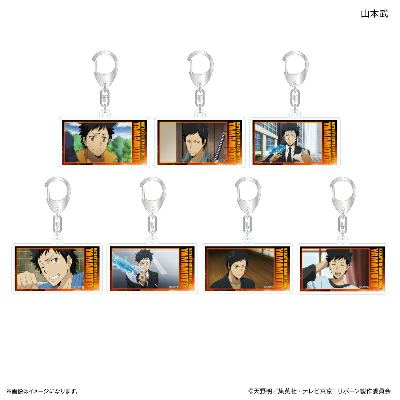 家庭教師ヒットマンREBORN! だけキー 山本武だけトレーディングアクリルキーホルダー 【全7種】（BOX）