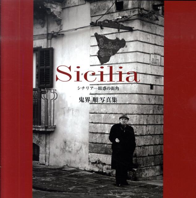 Sicilia