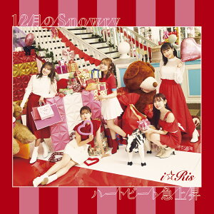12月のSnowry/ハートビート急上昇 (CD+DVD)