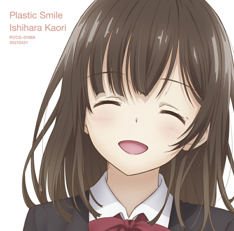 石原夏織6thシングル「Plastic Smile」 