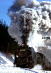 鉄道ものがたり [ 広田尚敬 ]