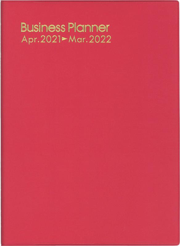 4151 ビジネスプランナー（赤）