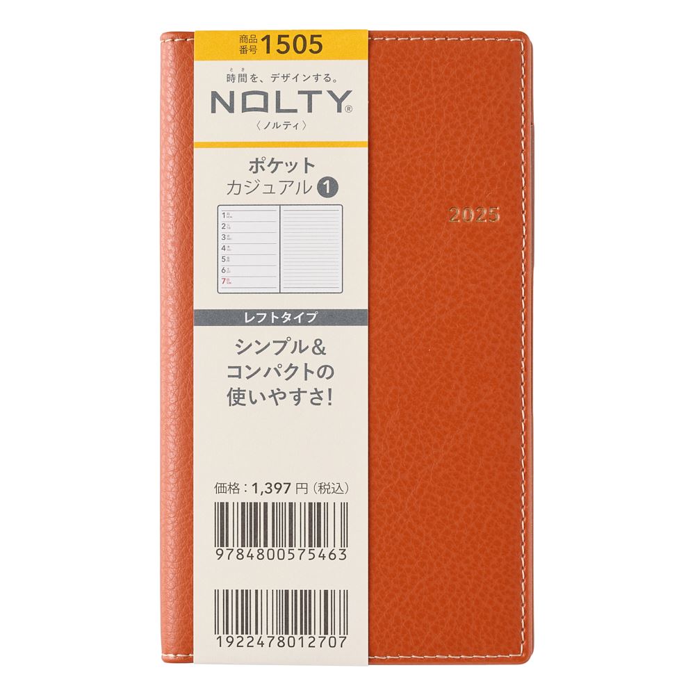 能率 2025年1月始まり手帳 ウィークリー NOLTY(ノルティ) ポケットカジュアル1（オレンジ） 1505