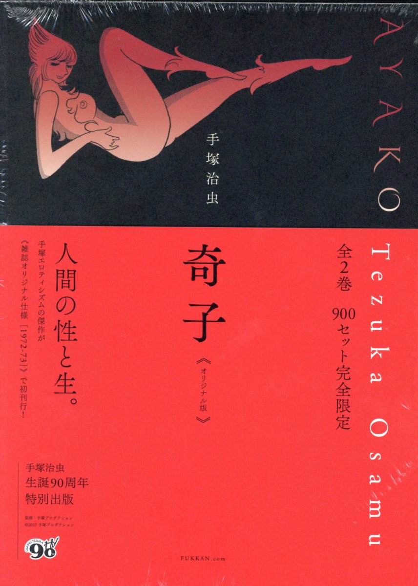 1巻