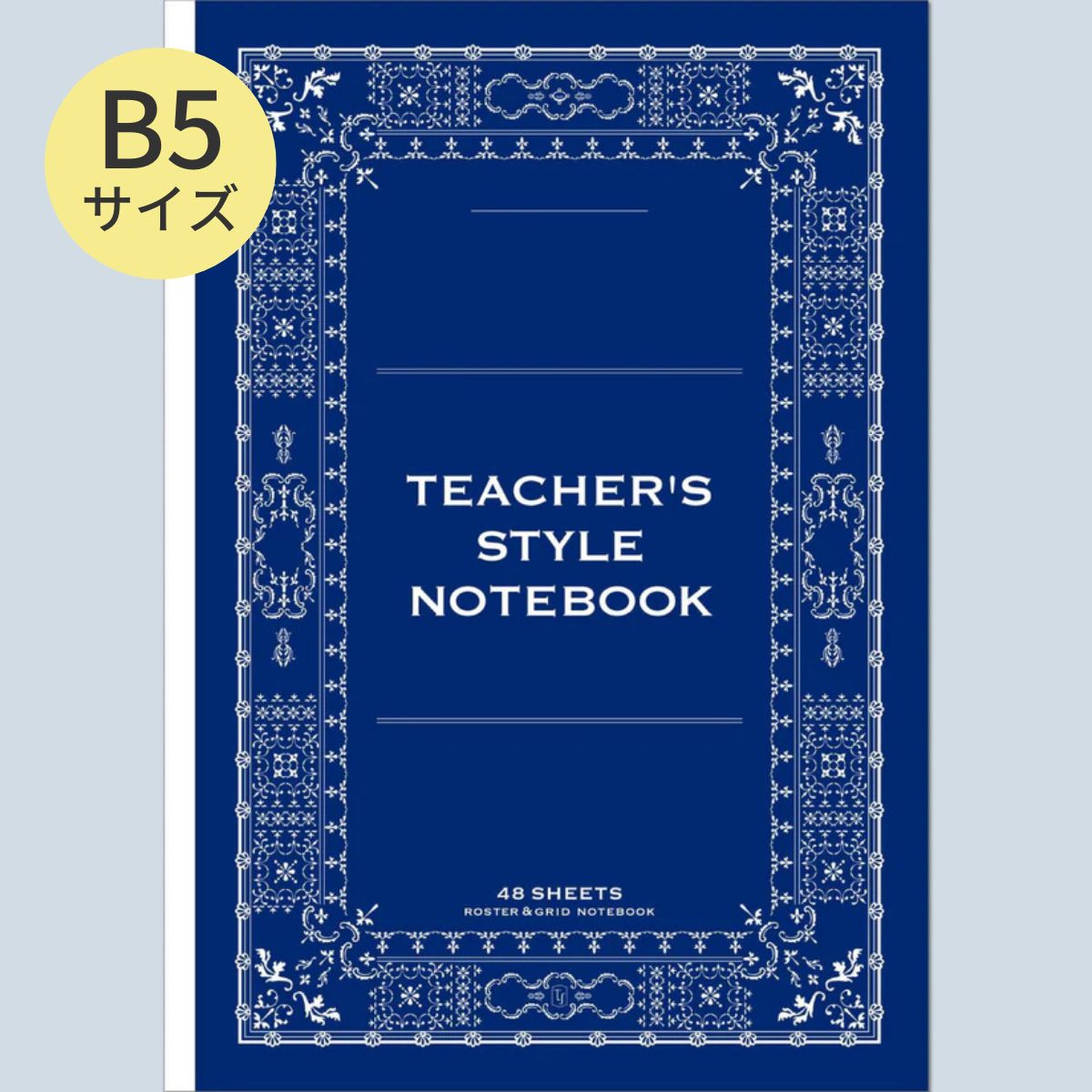 先生スタイルノート 名簿＋メモ 3冊セット