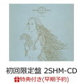 【早期予約特典+先着特典】Simple is best (初回限定盤 2SHM-CD)(『Aoi Teshima SPECIAL LIVE CD』（非売品）+ジャケットビジュアルポストカード)