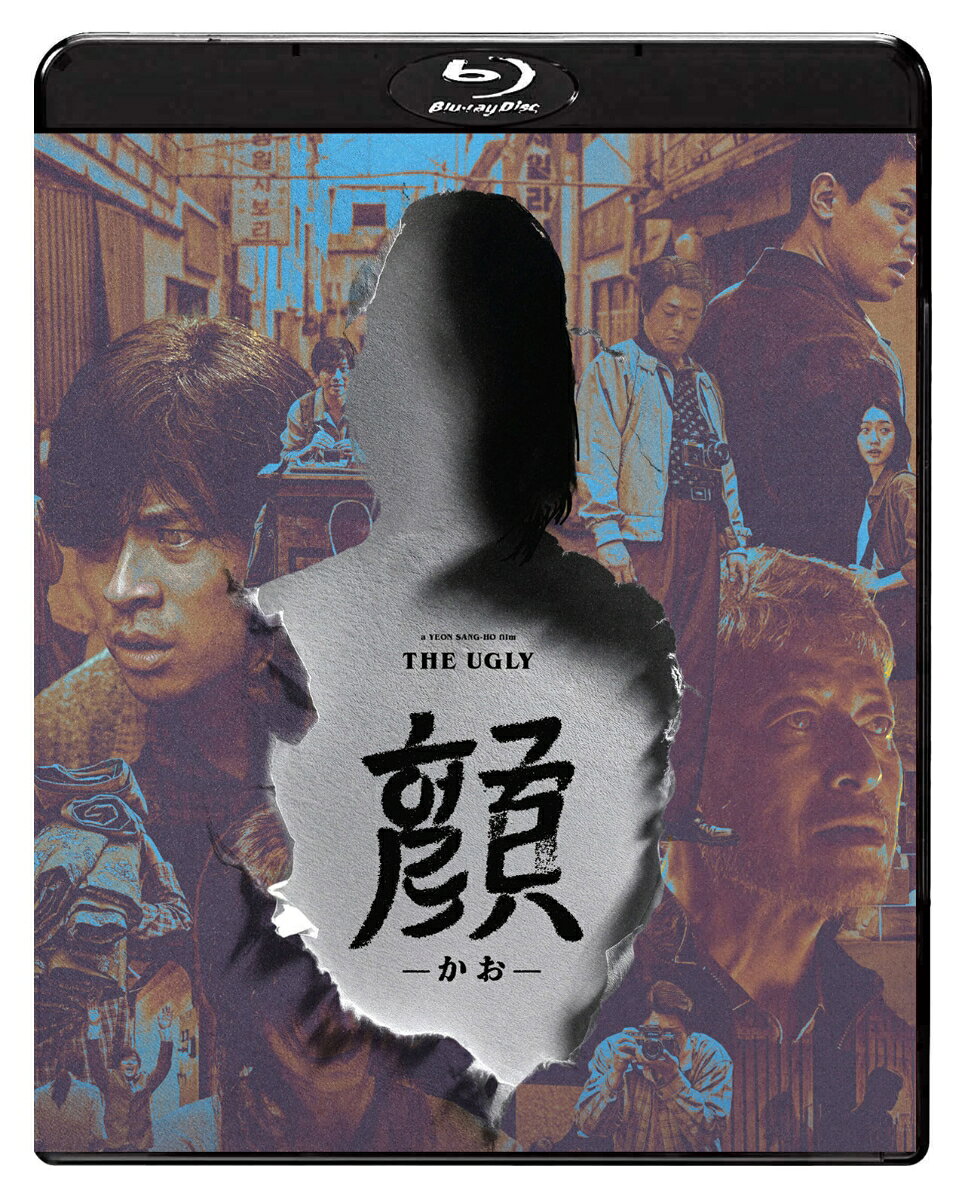 顔 -かおー【Blu-ray】