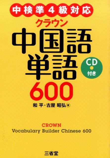 饦ñ600 渡4б [ ʿ ]