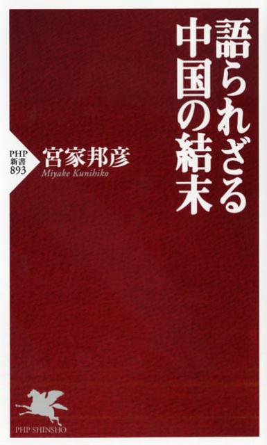 ���줶�����η���