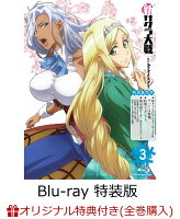 【楽天ブックス限定全巻購入特典対象】新サクラ大戦 the Animation 第3巻 Blu-ray特装版（アクリルスタンド）【Blu-ray】