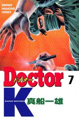 第7巻