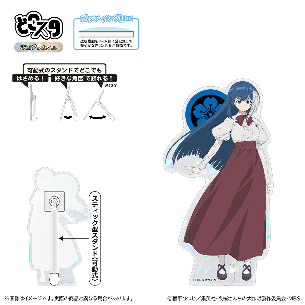 【対象年齢】：15歳以上【商品サイズ (cm)】(幅×高さ）：8.2×15.5