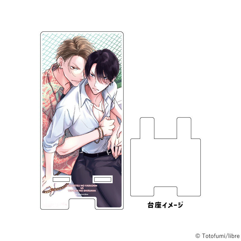 スマキャラスタンド「伝説のヤリチンVS鉄壁の尻穴」01/御神楽伊織&瀬那未波(公式イラスト)【グッズ】