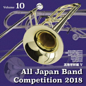 全日本吹奏楽コンクール2018 Vol.10 高等学校編5