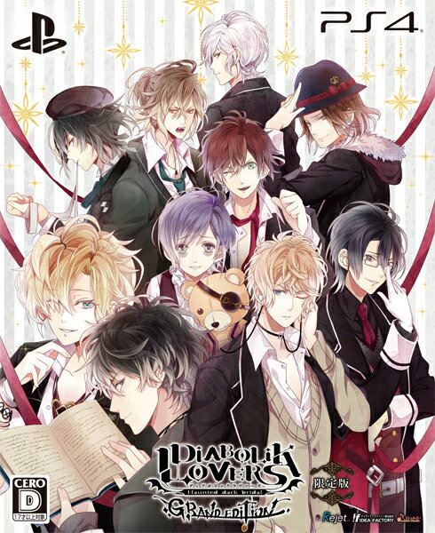 DIABOLIK LOVERS GRAND EDITION 限定版の画像