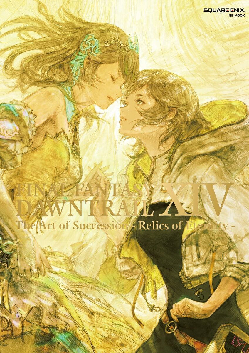 FINAL FANTASY XIV: DAWNTRAIL | The Art of Succession - Relics of Eternity - （SE-MOOK） 