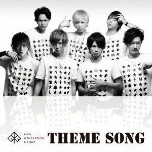 NEW GENERATION GROUPテーマソング [ NEW GENERATION GROUP ]
