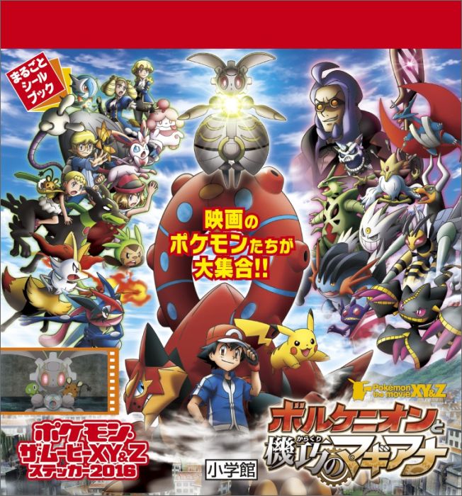 �ܥ륱�˥���ȵ����Υޥ�����