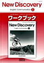 New@Discovery@English@Communication@1[N