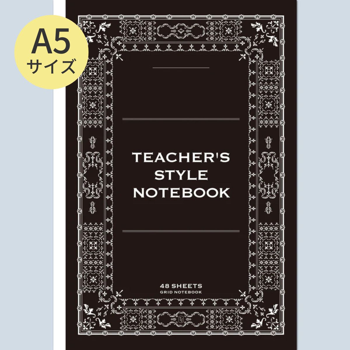 先生スタイルノート メモ A5 3冊セット