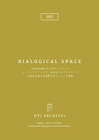 【POD】DIALOGICAL SPACE