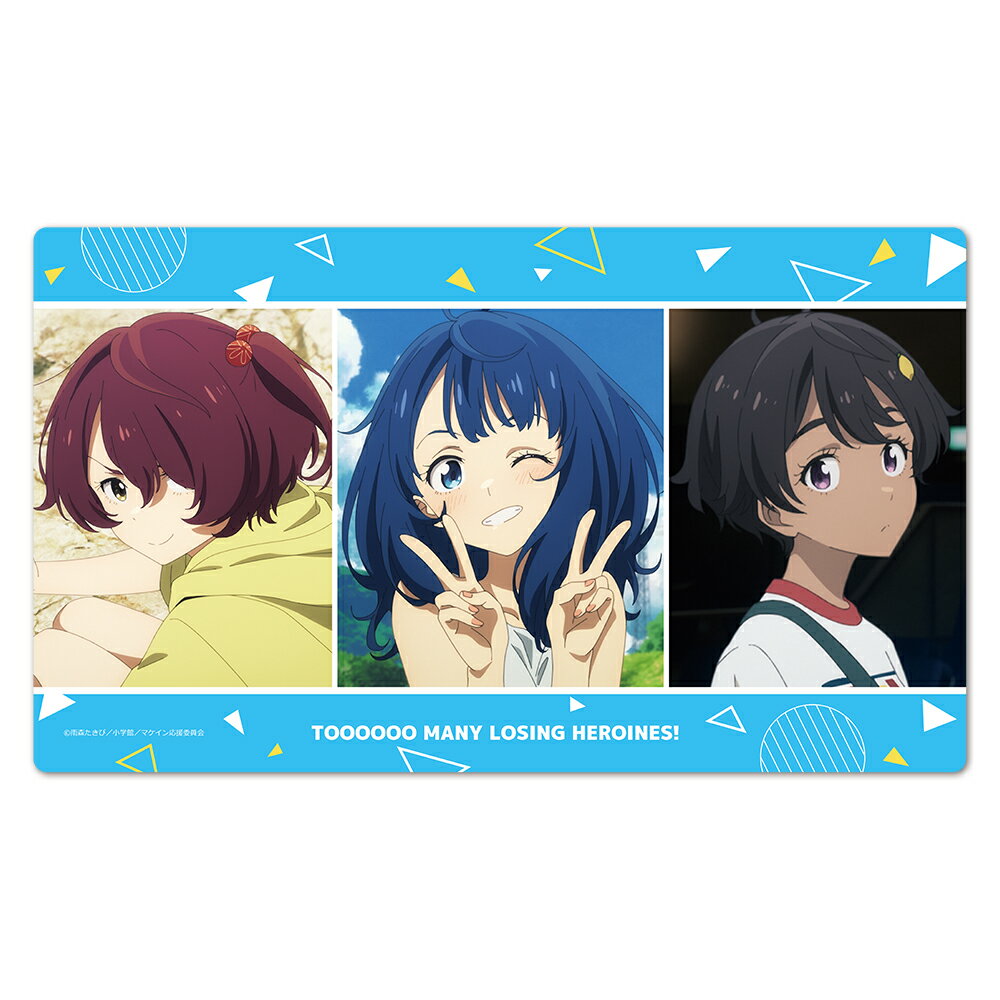 負けヒロインが多すぎる！ キャラクターラバーマット 杏菜&檸檬&知花 vol．2