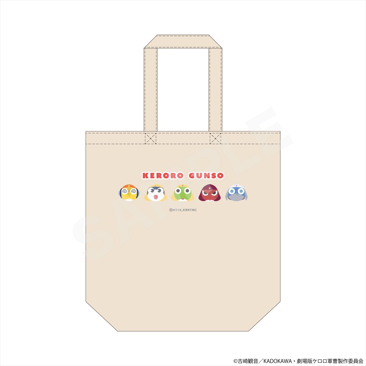 ケロロ軍曹 トートバッグ ／01 集合