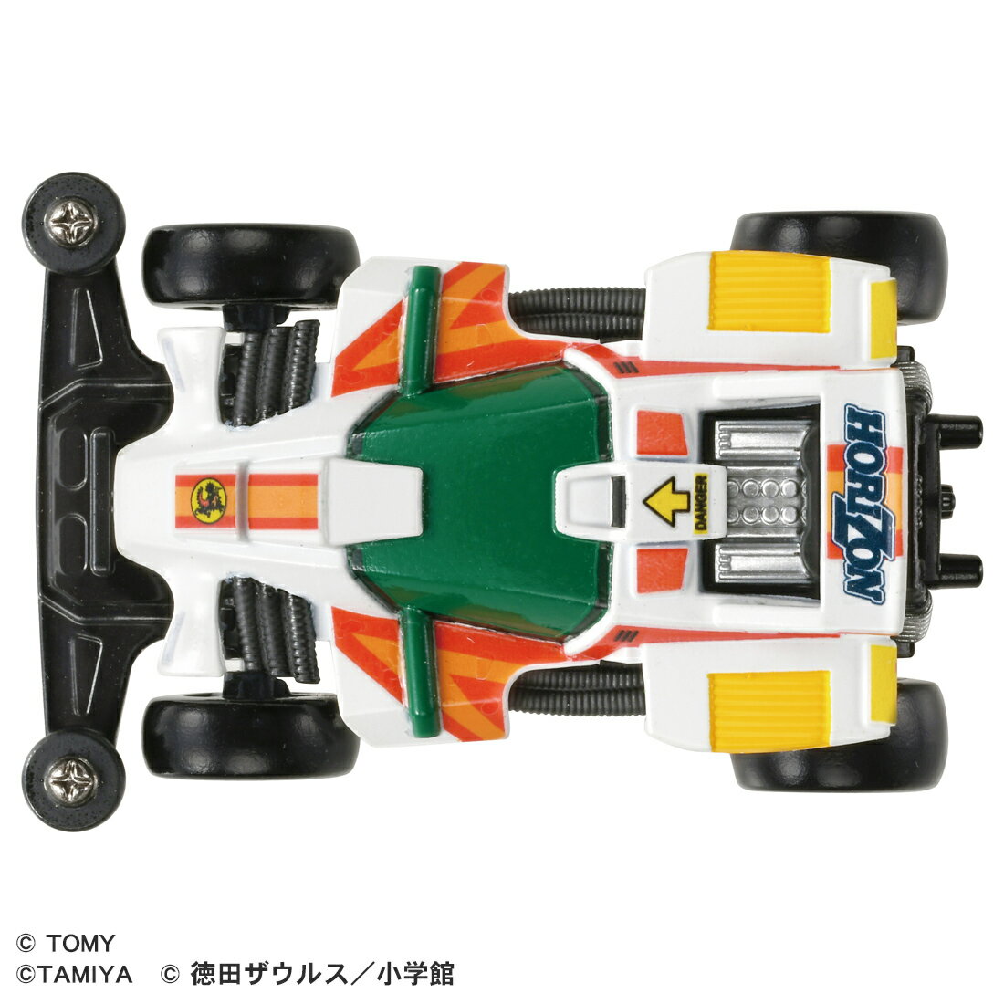 トミカプレミアムunlimited ダッシュ！四駆郎 ミニ四駆 ダッシュ0号・地平（ホライ...