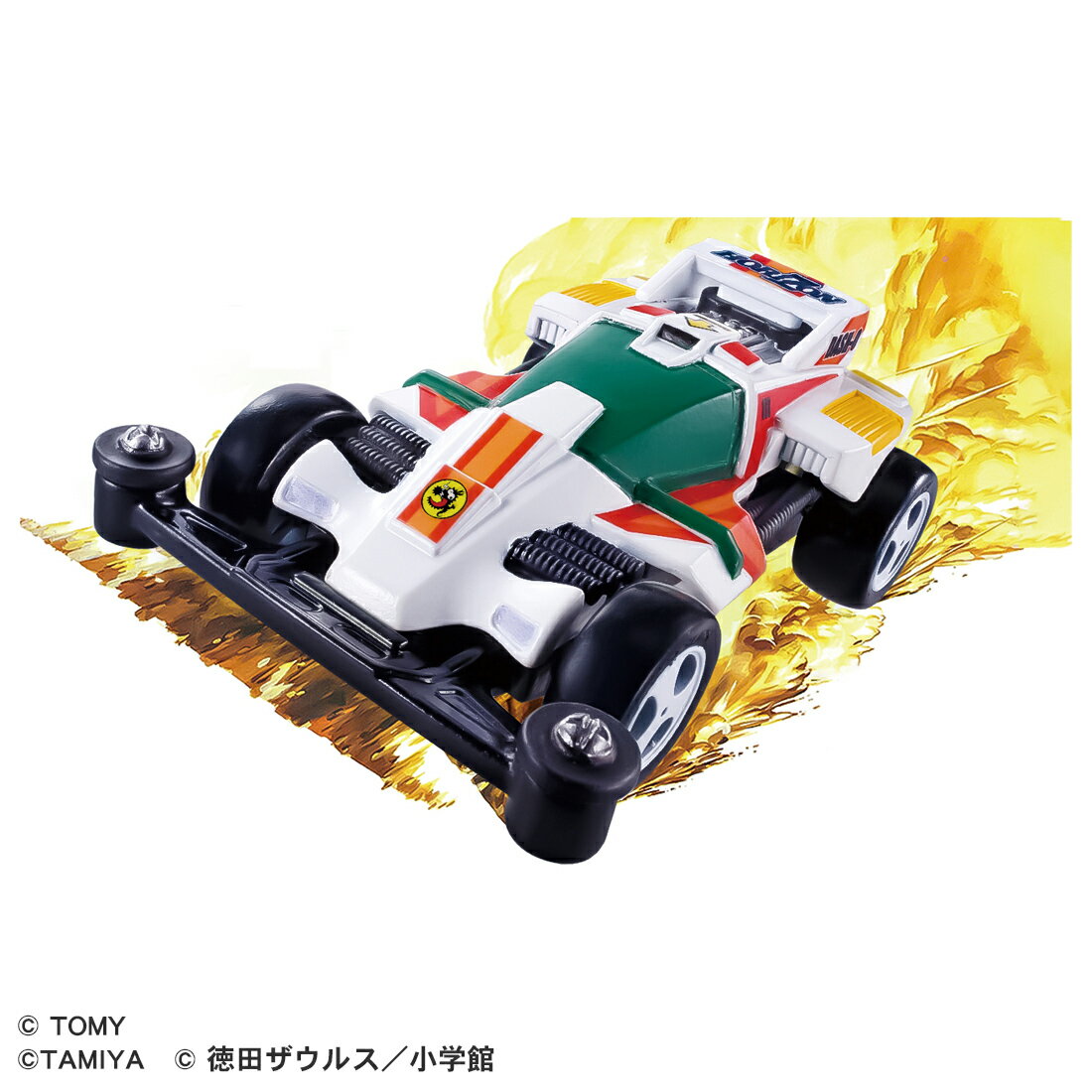 トミカプレミアムunlimited ダッシュ！四駆郎 ミニ四駆 ダッシュ0号・地平（ホライ...