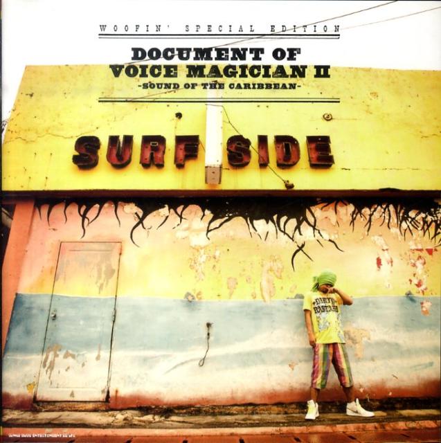 DOCUMENT　OF　VOICE　MAGICIAN　2 SOUND　OF　THE　CARIBBEAN [ HAN-KUN ]