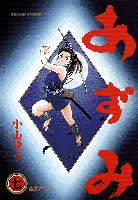 第7巻