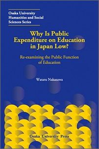 Why Is Public Expenditure on Education in Japan Low?