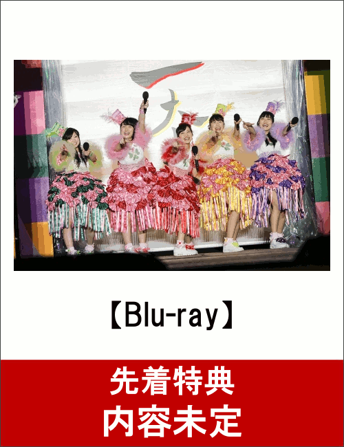 【先着特典】ももクロ春の一大事2017　in　富士見市　LIVE　Blu-ray【Blu-ray】　[　ももいろクローバーZ　]