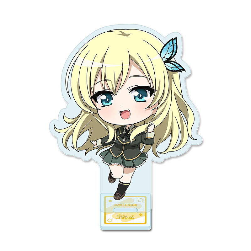 僕は友達が少ない　ぷちちょこアクリルスタンド【柏崎星奈】