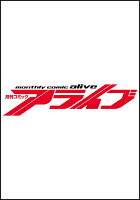 ようこそ実力至上主義の教室へ 2年生編 2nd Stage 1